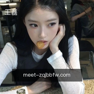 王磊